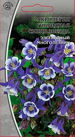 Семена аквилегия синяя звезда 0,05 г