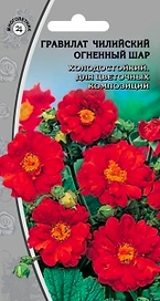 Семена гравилат огненный шар 0,1 г