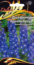 Семена дельфиниум король артур 0,1 г