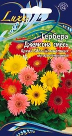 Семена гербера джемсона смесь 0,02 г