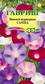 Семена Ипомея Самба смесь 0,5 г