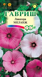 Семена Лаватера Меланж смесь 0,5 г