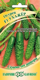 Семена огурца Ухажер F1 4 г
