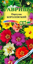 Семена Портулак королевский 4 г