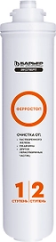 Сменный картридж Барьер ЭКСПЕРТ Ферростоп для холодной воды