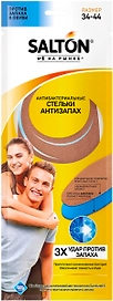 Стельки для обуви SALTON антизапах