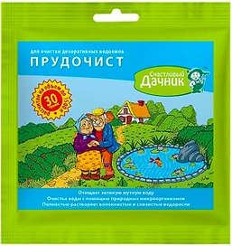 Биопрепарат для очистки воды Счастливый дачник Прудочист ПЧ-30 30 г