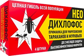 Приманка для тараканов Дихлофос Нео 4 шт