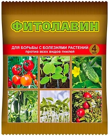 Фунгицид от болезней Фитолавин 4 мл