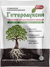 Стимулятор Гетероауксин 2 г 