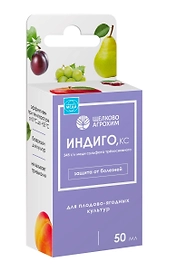 Средство защиты от болезней Щелково Агрохим Индиго 50 мл