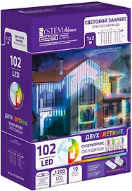 Гирлянда занавес Glos холодный белый 1х2 м