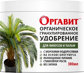 Удобрение для пальм ОРГАВИТ гранулы 380 гр