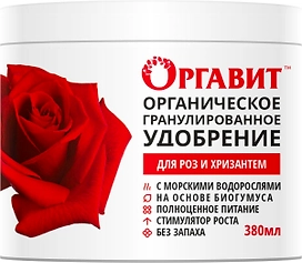 Удобрение для роз и хризантем ОРГАВИТ гранулы 380 гр