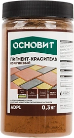 Краситель для бетона ОСНОВИТ КОЛОРСКРИН ADP1 коричневый 0,3 кг