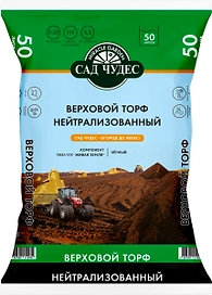 Верховой торф нейтрализованный Сад чудес 50 л