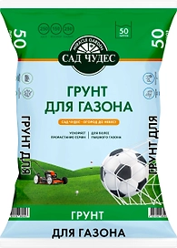 Грунт для газона Сад Чудес 50 л