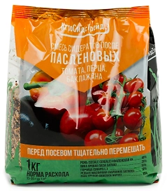 Семена сидераты после пасленовых 1 кг