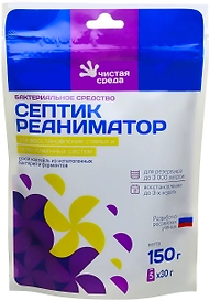 Биопрепарат для септика Реаниматор 150 гр