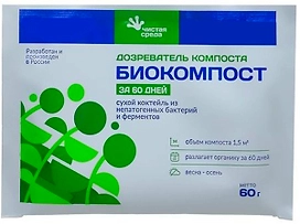 Биопрепарат для компоста Биокомпост 60 гр