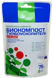 Биопрепарат для компоста Биокомпост турбо 70 гр