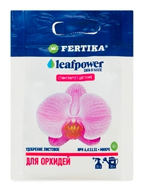 Удобрение минеральное FERTIKA Leaf Power для орхидей 15 гр