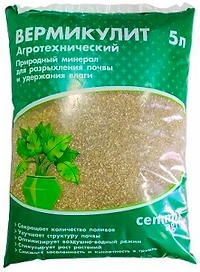 Вермикулит для растений CEMMIX 5 л