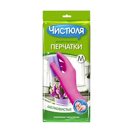 Перчатки хозяйственные ЧИСТЮЛЯ с хлопковым напылением, размер M
