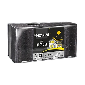 Губки для посуды Чистюля Защита маникюра черные, 4 шт