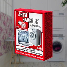 Антинакипин Selena Адипинка для стиральных и посудомоечных машин 250 гр