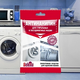 Антинакипин Selena для стиральных и посудомоечных машин 100 г