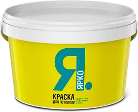 Краска для потолков ЯРКО белая ведро 2,5 кг