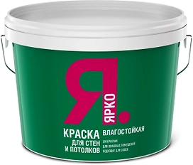 Краска влагостойкая ЯРКО для стен и потолков белая ведро 14 кг