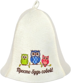 Шапка для бани и сауны «Просто будь совой!» "Hot Pot", войлок
