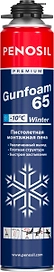 Пена монтажная профессиональная PENOSIL Premium Gunfoam Winter 45 
