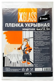 Строительная пленка X-Glass 4x12,5 м 8 мкм