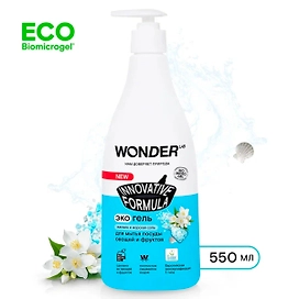 Средство Wonder lab для мытья посуды с ароматом жасмина и морской соли, 550 мл
