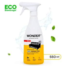 Спрей Wonder lab для удаления пятен без запаха, 550 мл
