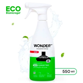 Спрей Wonder lab для кухни, жироудалитель без резкого токсичного запаха, 550 мл