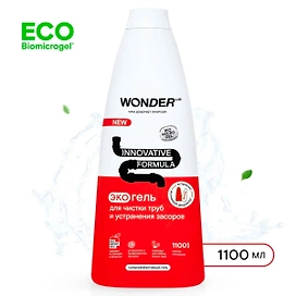 Средство Wonder lab для чистки труб и устранения засоров 1,1 л