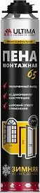 Монтажная пена для пистолета Ultima Pro 65 Зима 820 мл