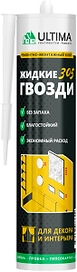 Клей для декора и интерьера Ultima 305(акрил) картридж 300 мл