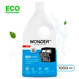 Экогель Wonder Lab для мытья посуды в посудомоечной машине, 1 л