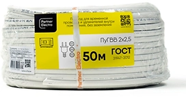 Провод Партнер-Электро ГОСТ ПУГВВ 2Х2,5 50м