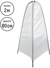 Укрытие для кустов и деревьев ПВХ-крестовина 2х0,8 м