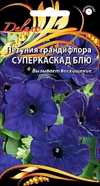 Петуния Суперкаская Блю 10 шт.
