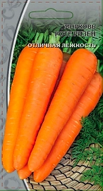 Морковь Ротэ Ризен 2гр 