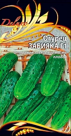 Огурец Забияка F 1, 0,25г