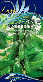 Огурец Филиповна F1, 0,25г