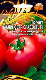 Томат Малиновая  сладость F1  0,03г